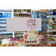 Elektrostatická potisknutelná fólie SymbioCling 480x650 mm, kartonový nosič 220g, extra bílá, PALETA